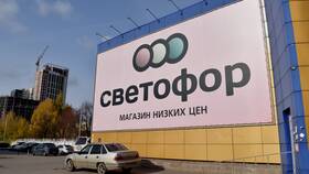 Когда откроется магазин 