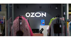 Когда Ozon возвращает деньги при возврате товара в Рикер