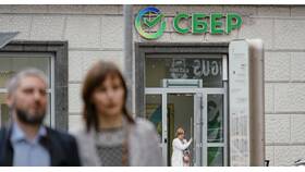 Комиссии за переводы в Сбербанке в Рикер