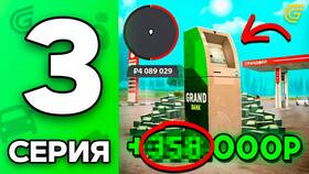 Лучше чем Grand Mobile: альтернативы для заработка в Рикер