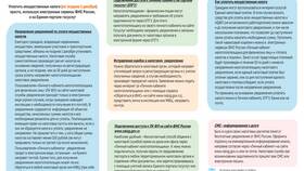 Налоговая за что штрафует: основные нарушения и суммы взысканий
