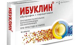 Нимесил: инструкция по применению в Рикер