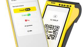 Оплата по QR-коду: полное руководство в Рикер