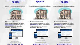 Отличие инкассового поручения от платежного требования в Рикер