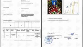 Паспорт захоронения: что это