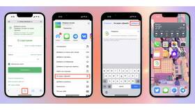 Почему не открывается СберБанк Онлайн на iPhone в Рикер