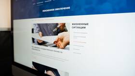 Почему не приходит пенсия по потере кормильца в Рикер