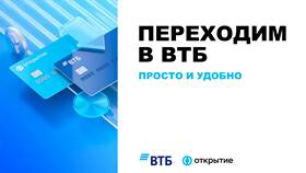 Почему 