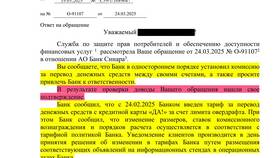 Почему с июня введена оплата наличными в Рикер