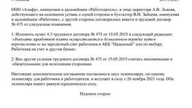 Почему Сбербанк не зачисляет зарплату в Рикер