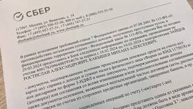 Почему телефон не скачивает Сбербанк Онлайн: причины и решения в Рикер