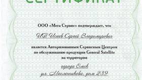 Почему Триколор пишет 