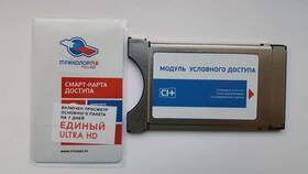 Почему Триколор показывает кодированные каналы в Рикер