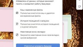 Почему Яндекс выходит из аккаунтов после закрытия браузера в Рикер