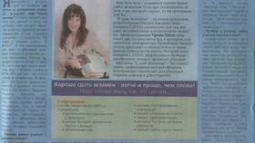 Подавать: примеры использования слова в Рикер