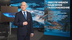 Правда ли что Газпром выплачивает деньги россиянам в Рикер
