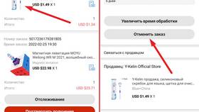 Причины отмены заказа продавцом в Рикер