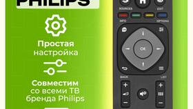 Пропало соединение с пультом: причины и решения в Рикер
