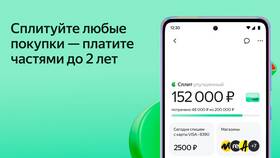Сплит 0 0 6: что это в Рикер