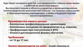 Справка 2612 РЖД: что это за документ в Рикер