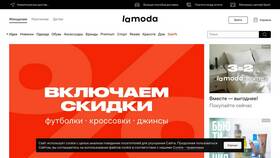 Сроки задержки доставки в Lamoda в Рикер