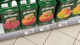 Стоимость апельсинов в магазинах Пятерочка