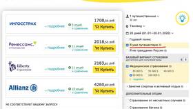 Страховка без франшизы в туризме: что это значит в Рикер
