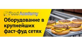 Технология приготовления мороженого в Макдональдсе