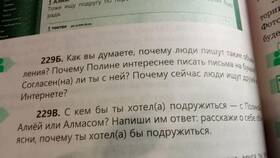 Зачем люди пишут письма в Рикер