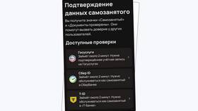 Зачем на Авито нужен Сбер ID в Рикер