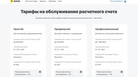 Зачем нужен банковский вклад в Рикер