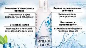 Зачем в воду добавляют озон в Рикер