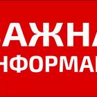 АО НПФ 