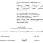 Что подавать при увольнении