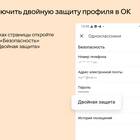 Что значит 