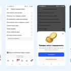Как посмотреть дату покупки товара на Ozon