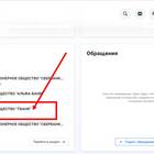 Как списать средства с кредитной карты Тинькофф