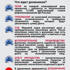 Зачем нужно платить налоги: обществоведческий анализ